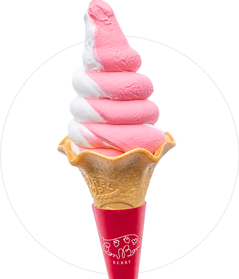 ミックスソフト