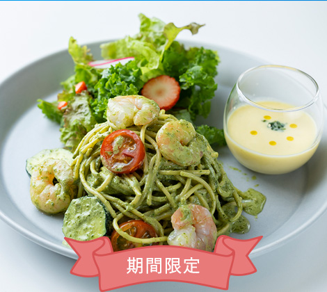 海老とバジルクリームの冷製パスタ