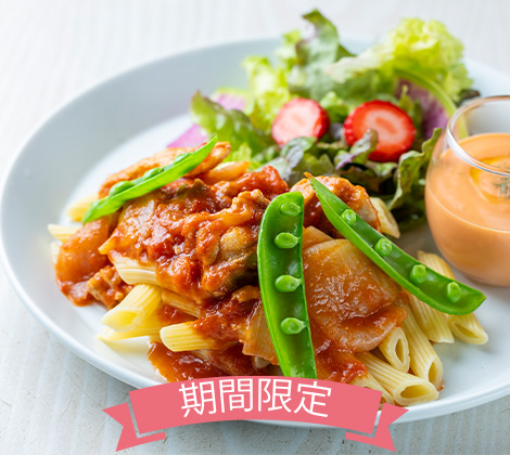 春野菜とチキンのトマトペンネ