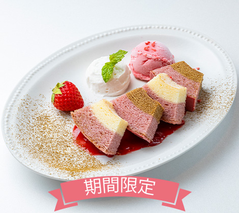 いちごのバウムプレート いちご×紅茶