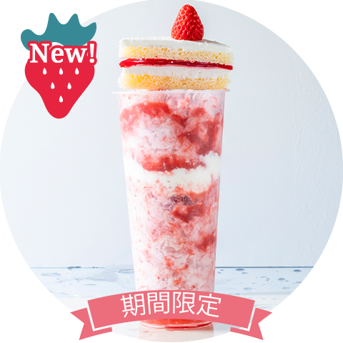 ショートケーキいちごおりBIG