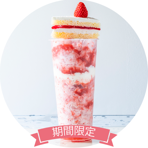 ショートケーキいちごおりBIG