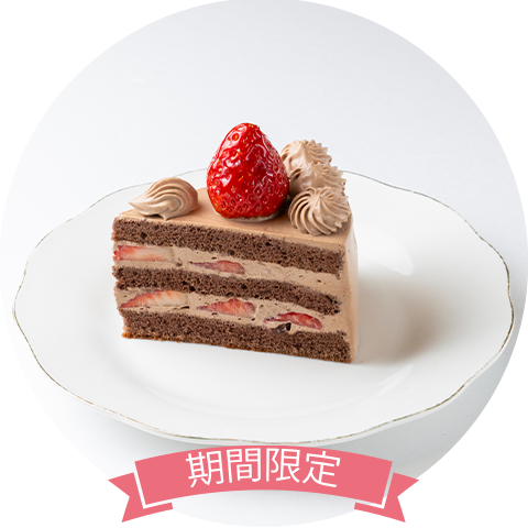 ショコラボンボンショート